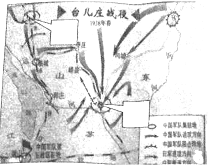 国民党正面战场取得重大