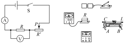 河南省邓州市九年级(上)期中物理试卷