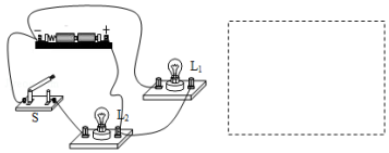 山东省滨州市集团校九年级(上)期中物理试卷